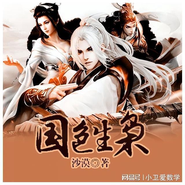 逗小猴开心系列195