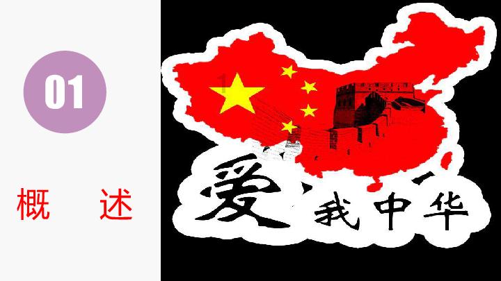 诱捕小浣熊