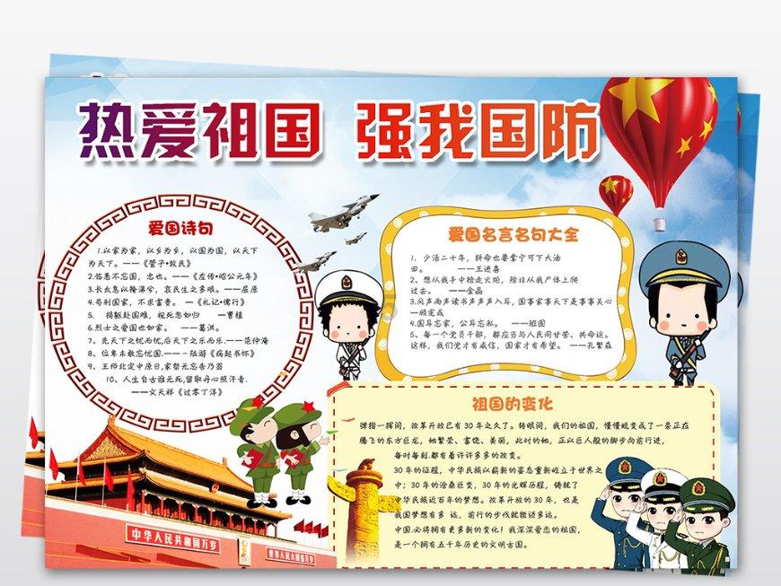 电子商务高质量发展呈四大亮点