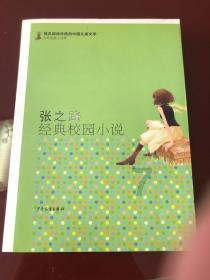 疯狂猜动漫